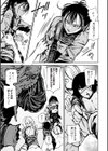 最期の灯火―命尽きるその瞬間まで―試し読み5ページ