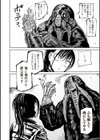 最期の灯火―命尽きるその瞬間まで―試し読み6ページ