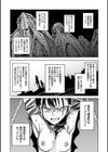 最期の灯火―命尽きるその瞬間まで―試し読み8ページ