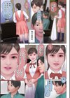 開かれた彼女の陰唇試し読み5ページ