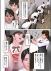 開かれた彼女の陰唇試し読み8ページ