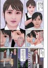 開かれた彼女の陰唇試し読み9ページ