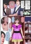 開かれた彼女の陰唇試し読み10ページ