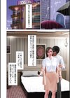 開かれた彼女の陰唇試し読み12ページ