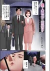 開かれた彼女の陰唇試し読み15ページ