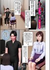 開かれた彼女の陰唇試し読み19ページ