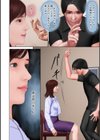 開かれた彼女の陰唇試し読み20ページ
