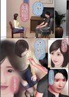 開かれた彼女の陰唇試し読み24ページ