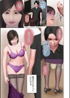 開かれた彼女の陰唇試し読み25ページ