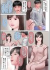 開かれた彼女の陰唇試し読み29ページ