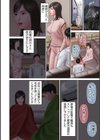 開かれた彼女の陰唇試し読み30ページ