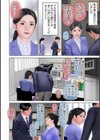 開かれた彼女の陰唇試し読み34ページ