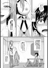 ヘタレSPYの痴女寮日誌〜こんな女子寮、管理できません〜完全版試し読み4ページ