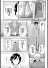 ヘタレSPYの痴女寮日誌〜こんな女子寮、管理できません〜完全版試し読み5ページ