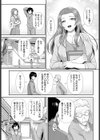 ヘタレSPYの痴女寮日誌〜こんな女子寮、管理できません〜完全版試し読み7ページ