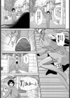 ヘタレSPYの痴女寮日誌〜こんな女子寮、管理できません〜完全版試し読み9ページ