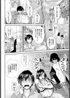 ヘタレSPYの痴女寮日誌〜こんな女子寮、管理できません〜完全版試し読み10ページ