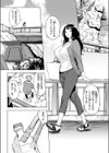 きっかけは雨試し読み4ページ
