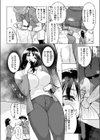 きっかけは雨試し読み6ページ
