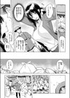 きっかけは雨試し読み7ページ