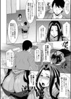 乳× 欲【デジタル版】試し読み4ページ