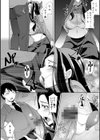 乳× 欲【デジタル版】試し読み6ページ