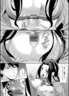 乳× 欲【デジタル版】試し読み7ページ