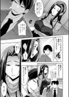 乳× 欲【デジタル版】試し読み11ページ