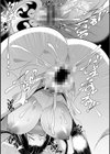 乳× 欲【デジタル版】試し読み20ページ