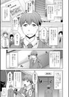 乳× 欲【デジタル版】試し読み29ページ