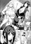 乳× 欲【デジタル版】試し読み30ページ