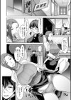 乳× 欲【デジタル版】試し読み33ページ