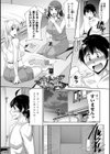 乳× 欲【デジタル版】試し読み35ページ