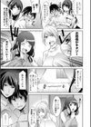乳× 欲【デジタル版】試し読み37ページ