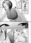 エロ漫画ならもうやってる試し読み5ページ