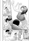 エロ漫画ならもうやってる試し読み6ページ