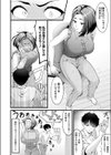 エロ漫画ならもうやってる試し読み8ページ