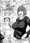 若妻は青い掌に踊る試し読み1ページ