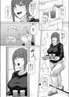 若妻は青い掌に踊る試し読み2ページ