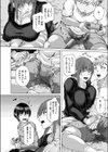 若妻は青い掌に踊る試し読み3ページ
