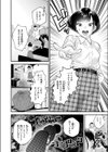 ルームシェアでケンカばかりしている私たちですがセックスするってマジですか？試し読み2ページ