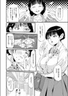 浮雲試し読み2ページ