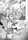 下っ端戦闘員の私の部屋に女幹部が入り浸っているので襲ってみた試し読み5ページ