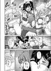 下っ端戦闘員の私の部屋に女幹部が入り浸っているので襲ってみた試し読み8ページ
