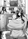 アイ・アム・ユア・マム試し読み1ページ