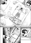 アイ・アム・ユア・マム試し読み2ページ