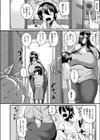 アイ・アム・ユア・マム試し読み4ページ