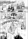 これはエッチカウンターですか？試し読み1ページ
