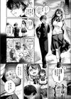 これはエッチカウンターですか？試し読み4ページ