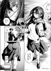 これはエッチカウンターですか？試し読み6ページ